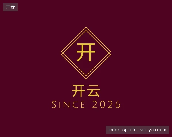 关于开云官网